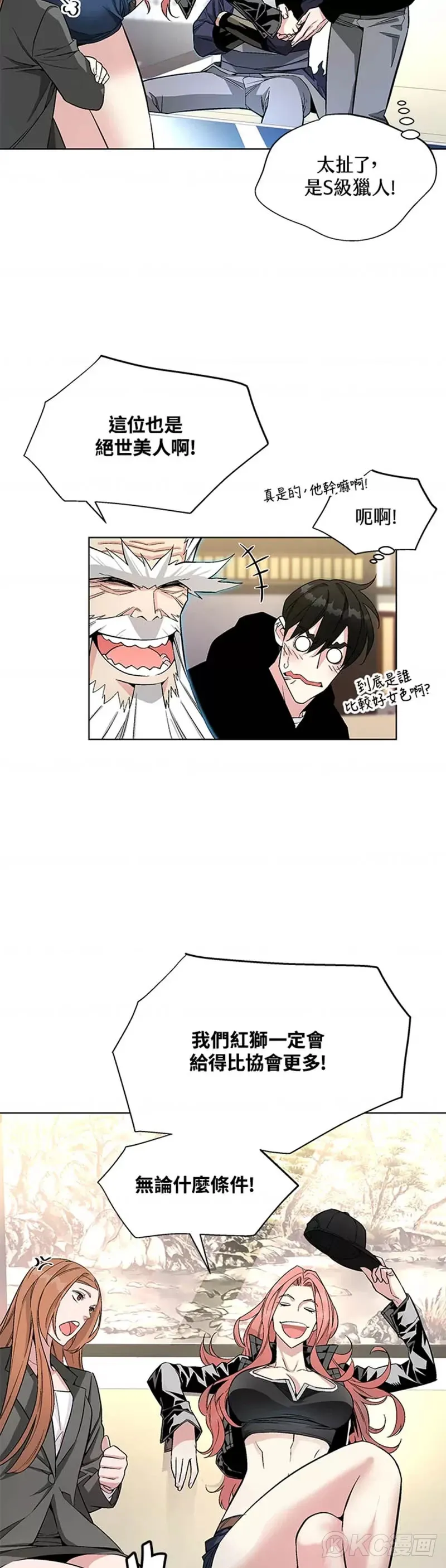 第08话 第25页
