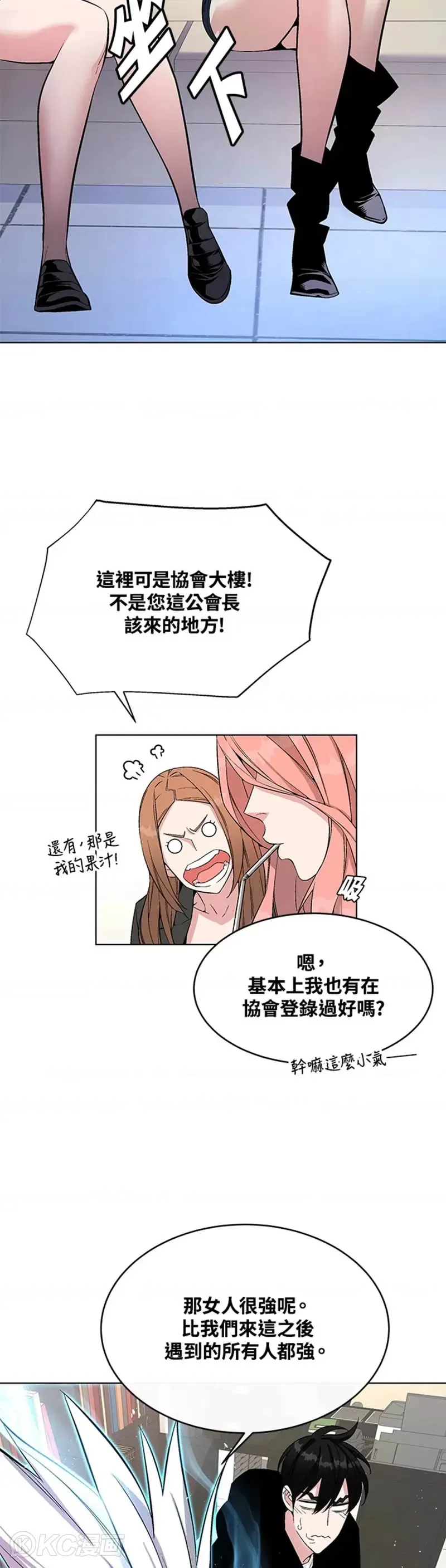 第08话 第26页