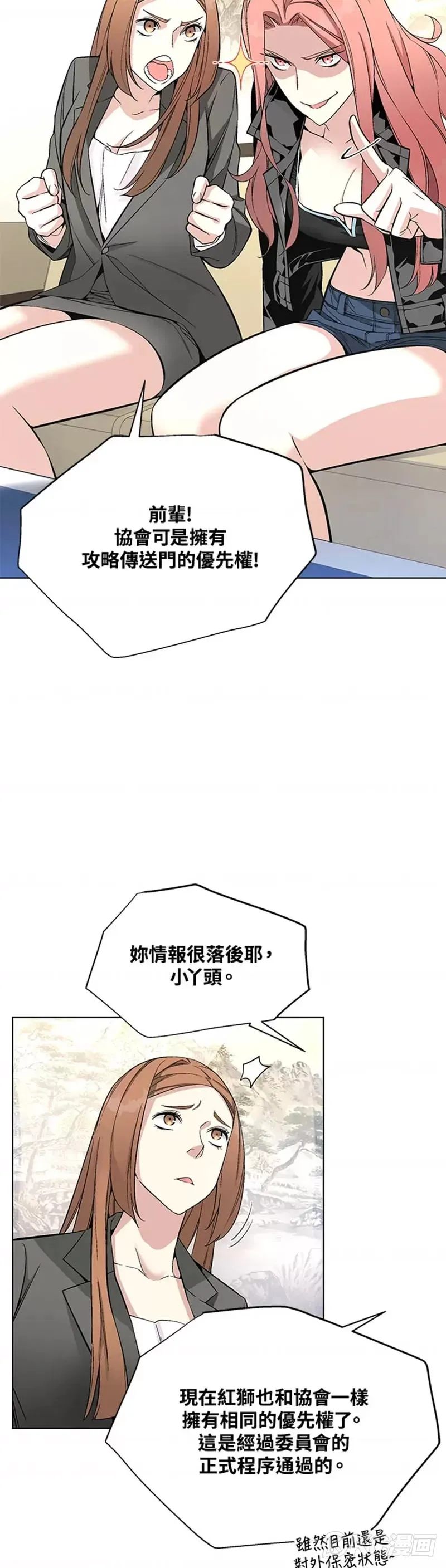 第08话 第28页