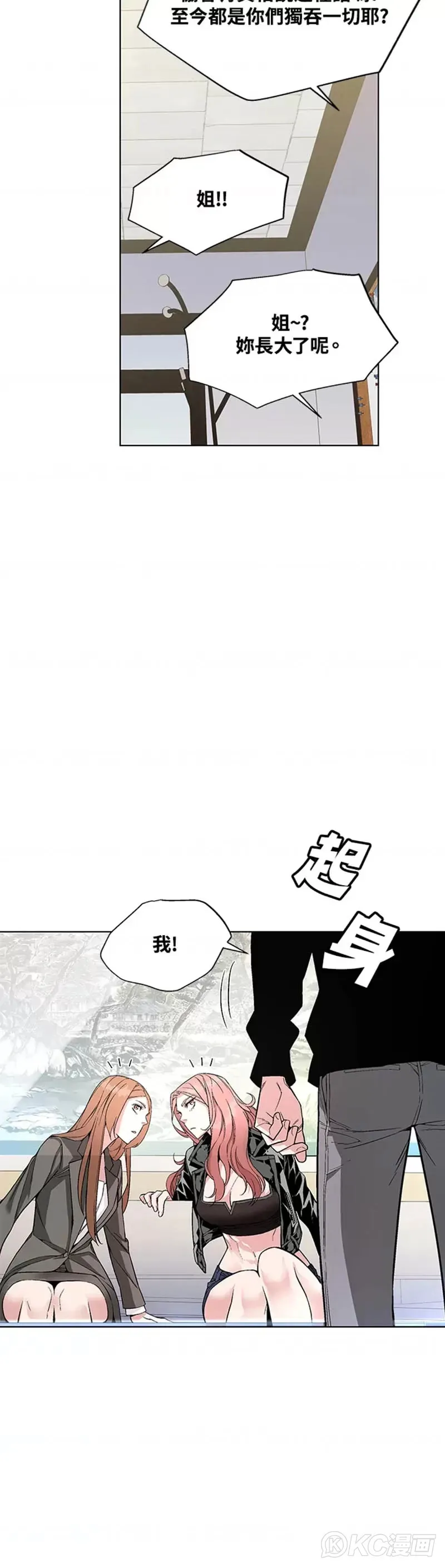 第08话 第30页