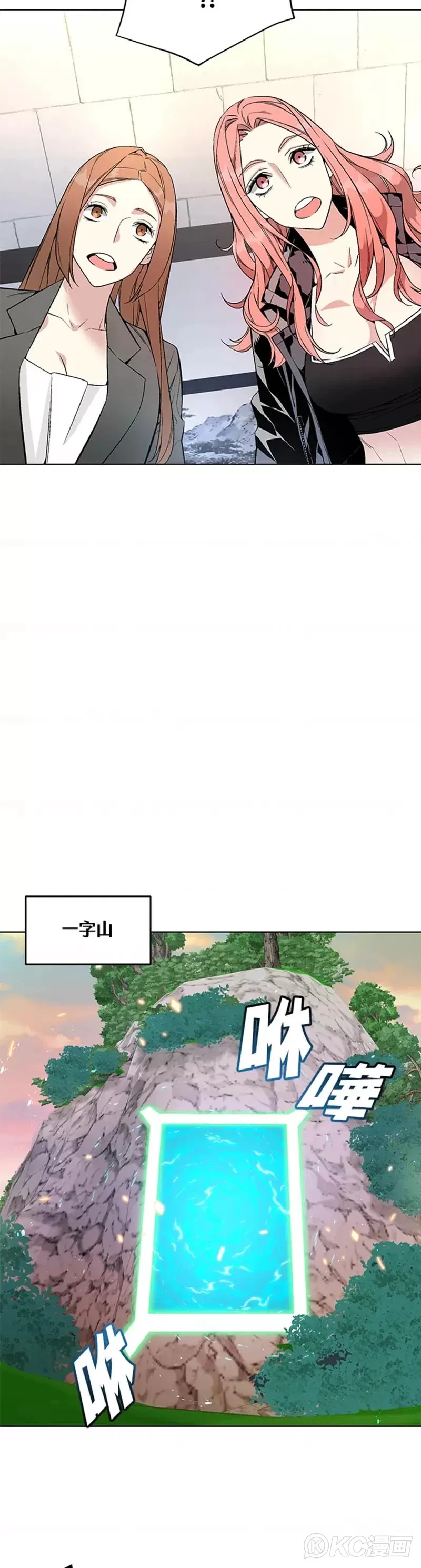 第08话 第32页
