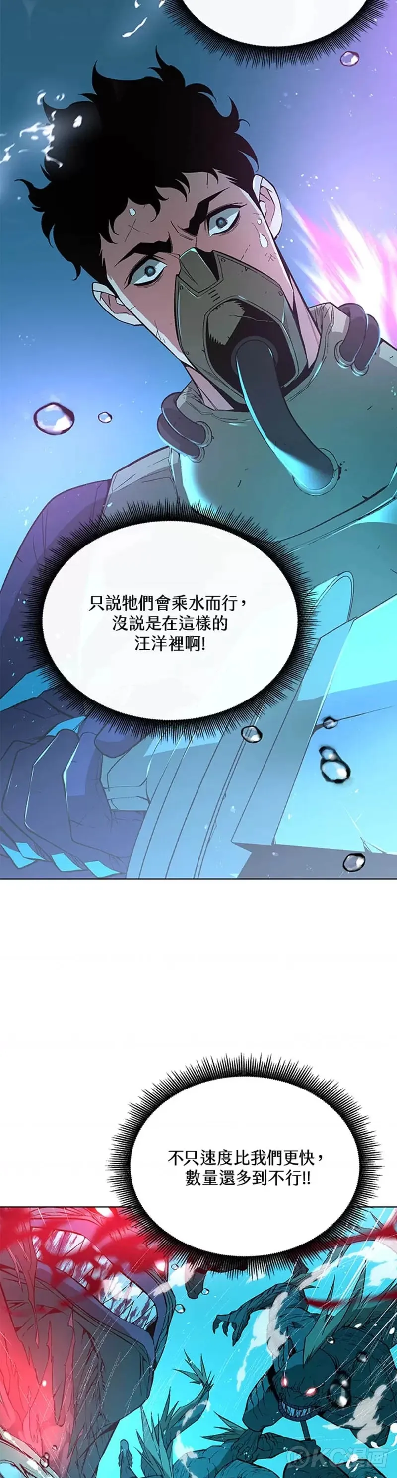 第08话 第35页