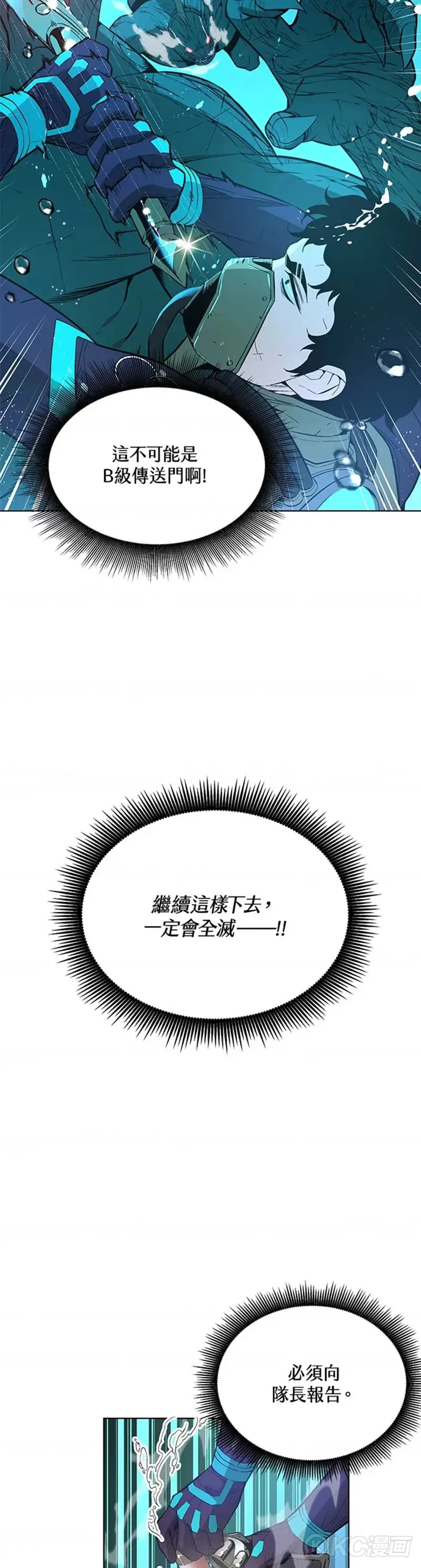 第08话 第36页
