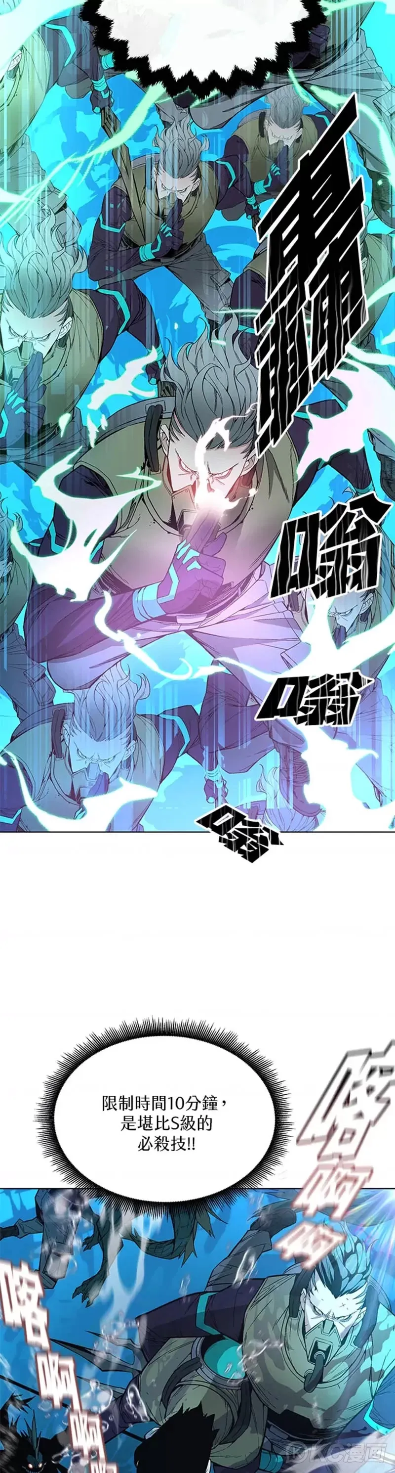 第08话 第39页