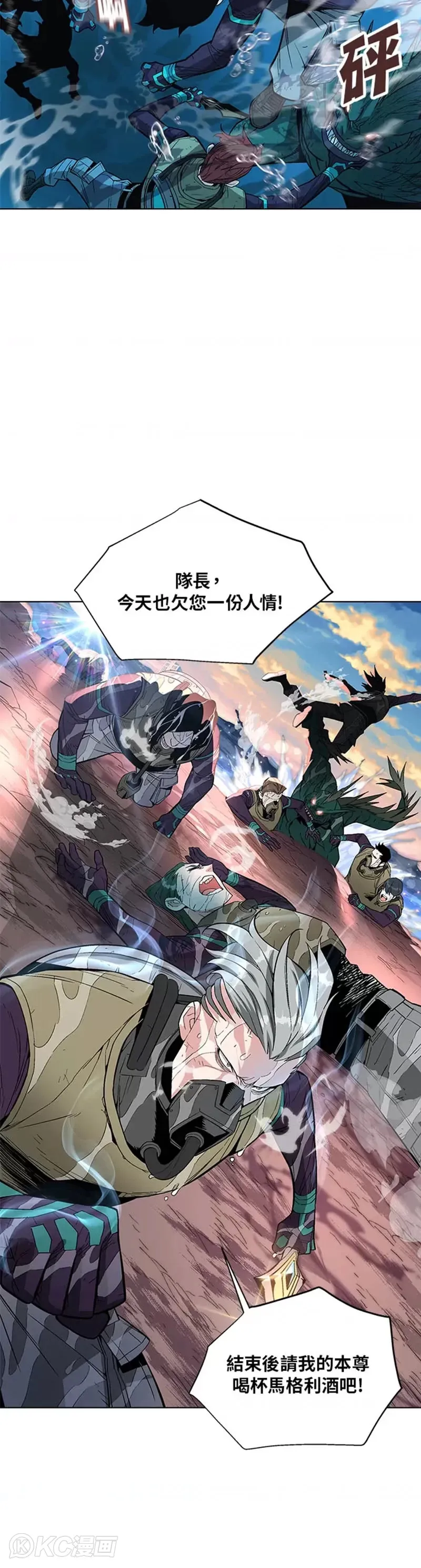 第08话 第40页