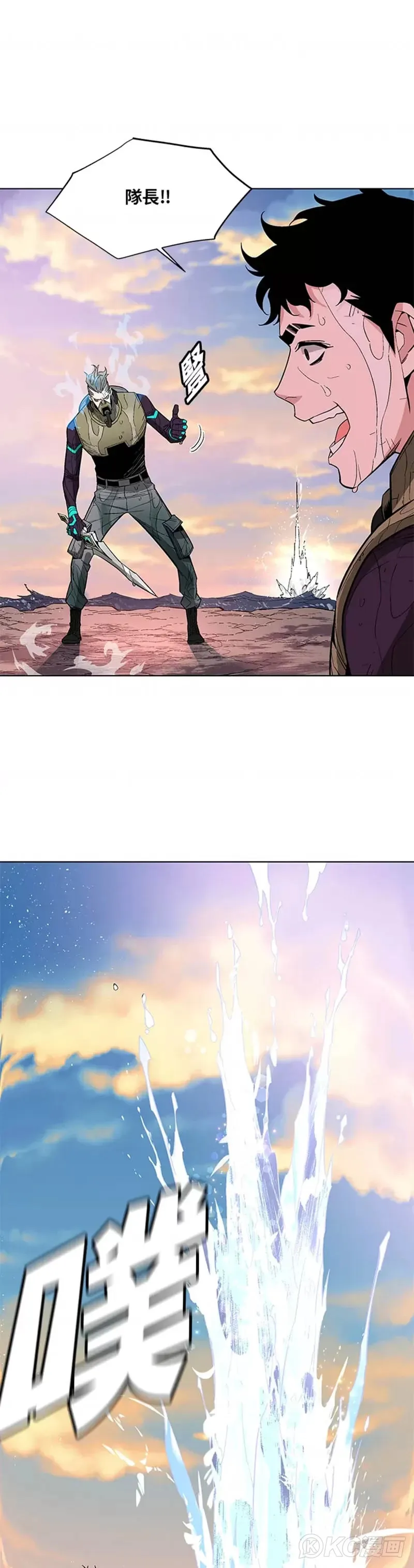 第08话 第42页