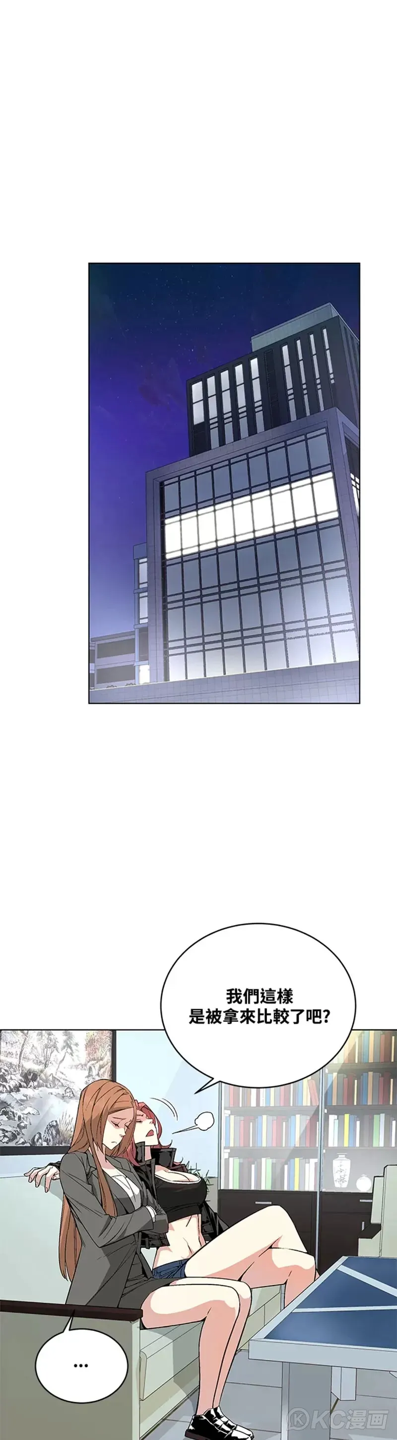 第08话 第46页