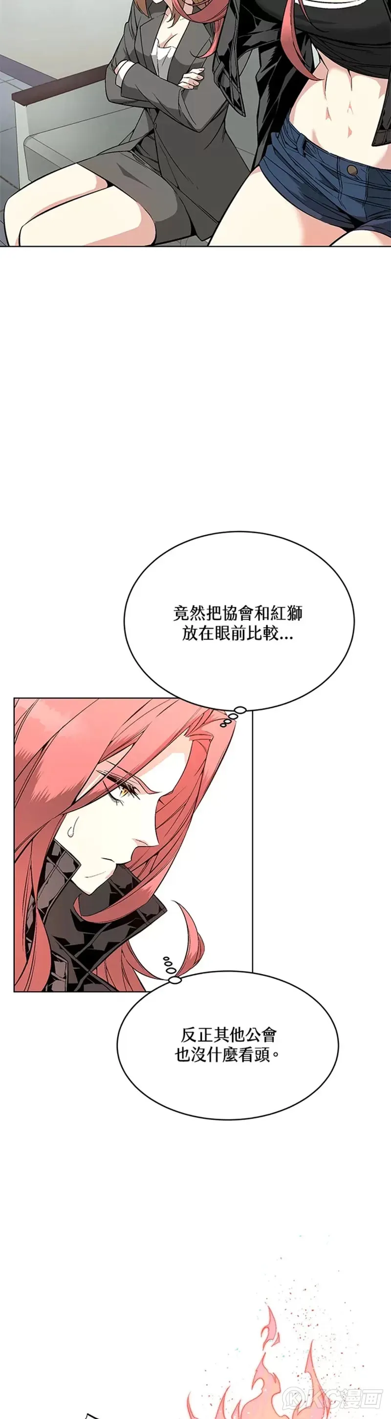 第09话 第4页