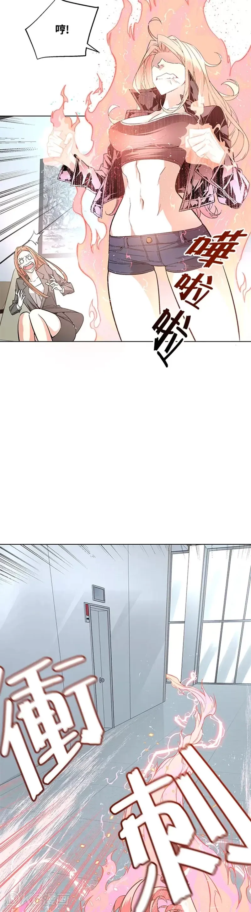 第09话 第5页