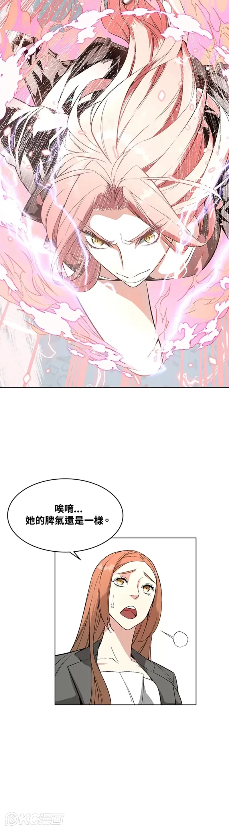 第09话 第6页