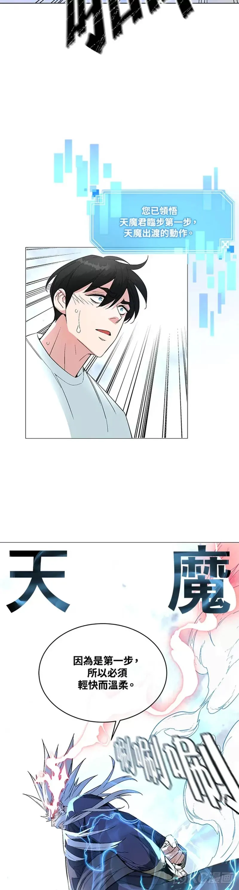 第09话 第12页