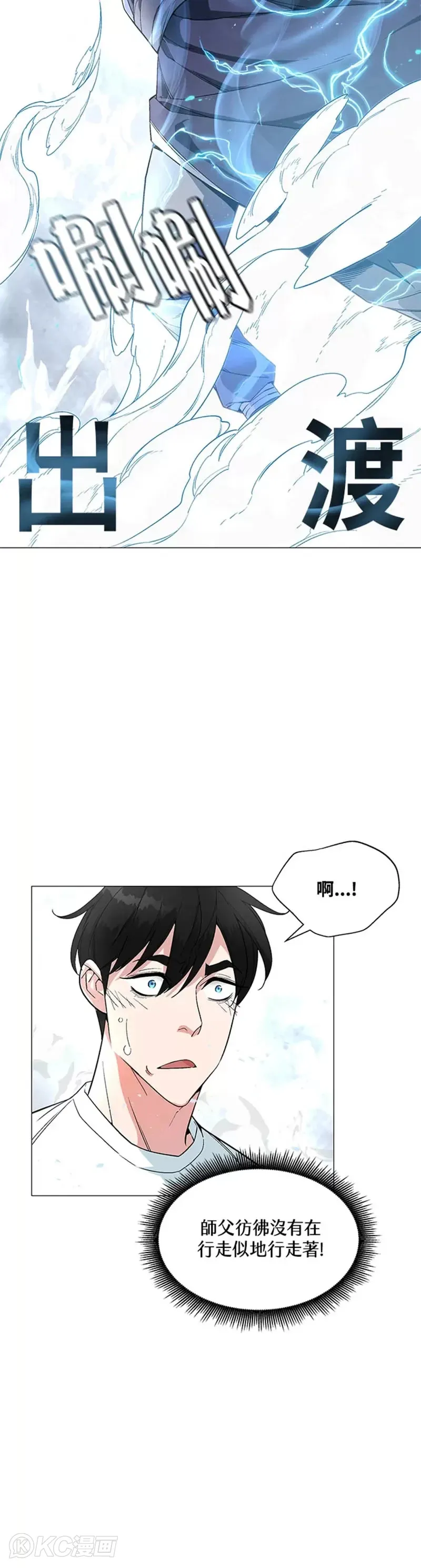 第09话 第13页