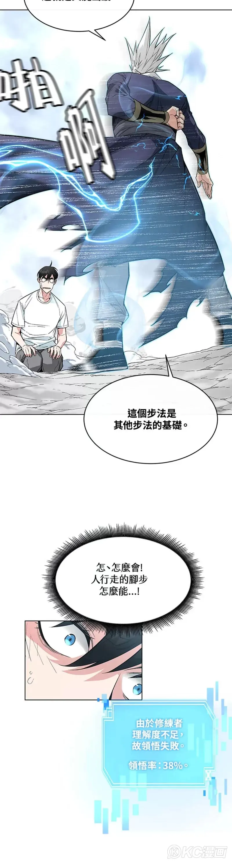 第09话 第15页