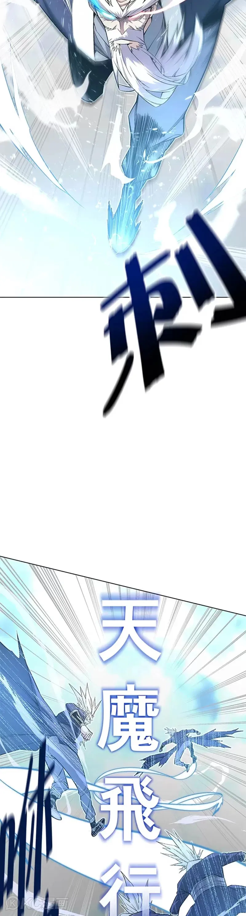第09话 第17页