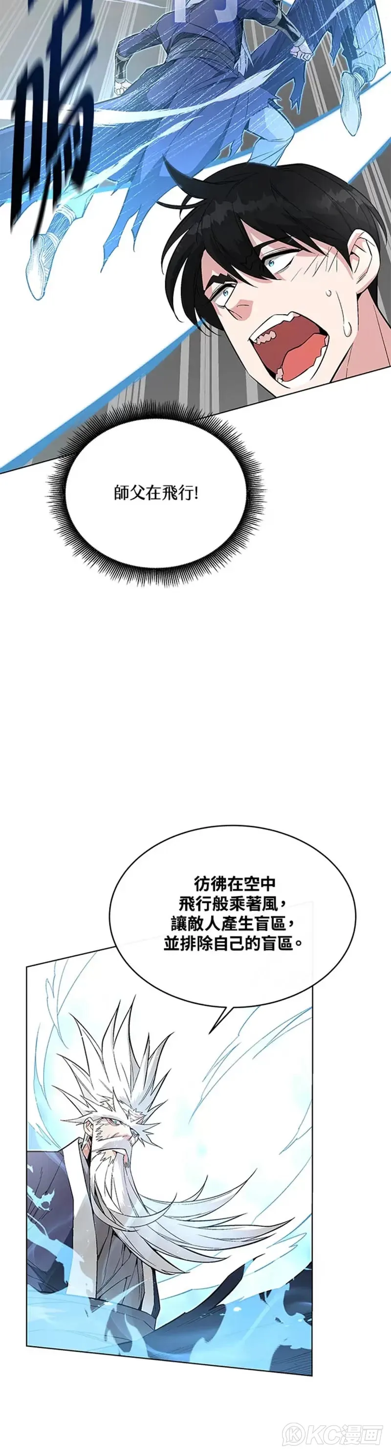 第09话 第18页