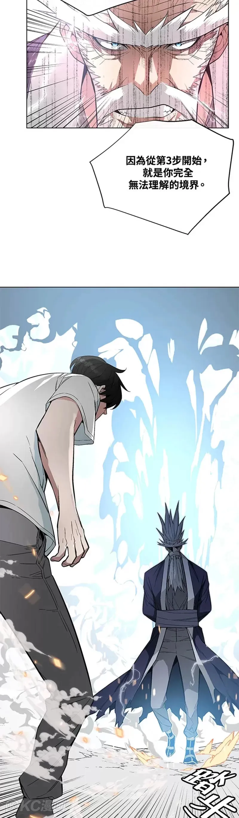 第09话 第23页