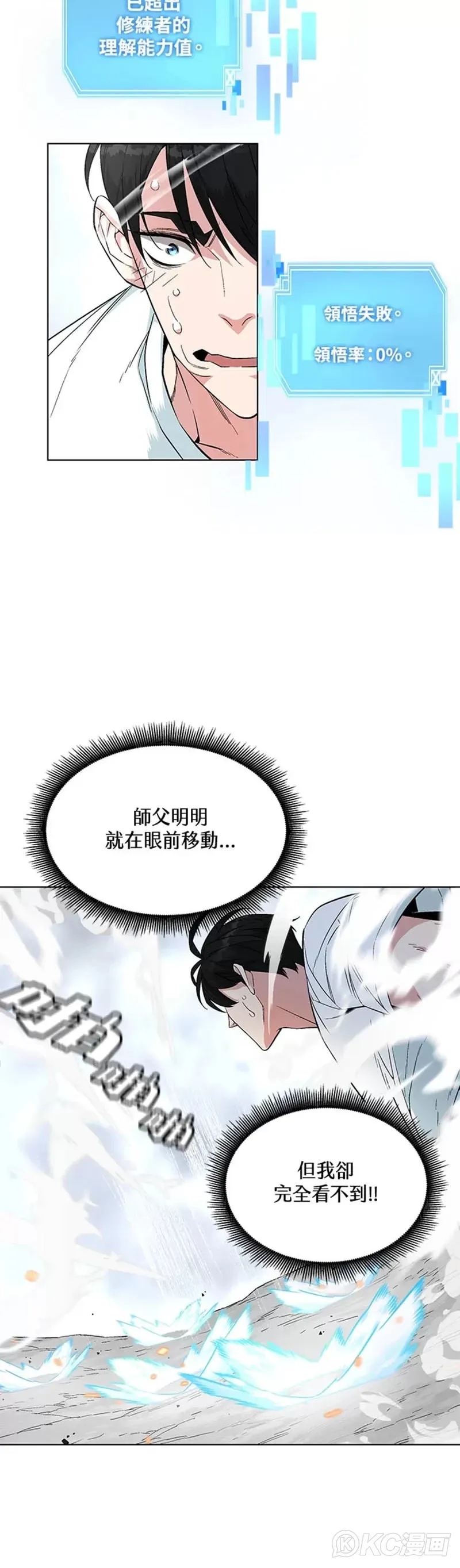 第09话 第25页