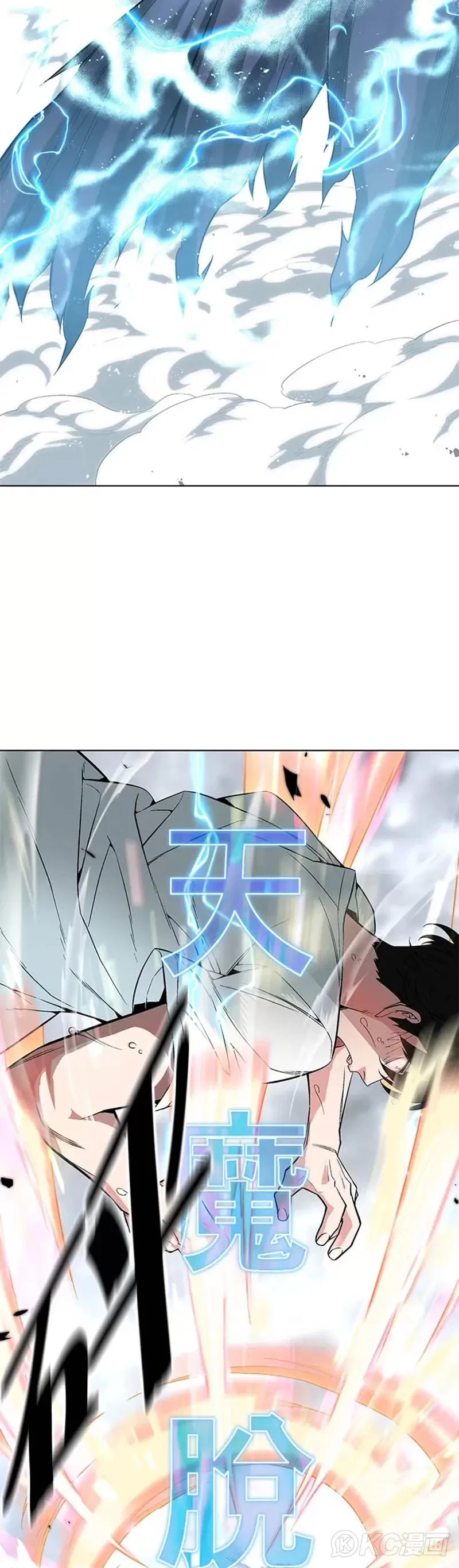 第09话 第28页
