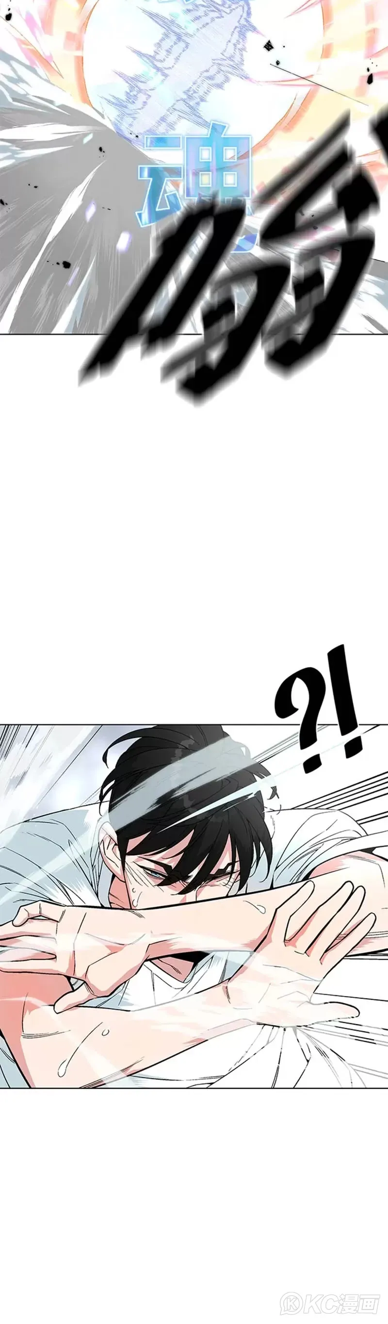 第09话 第29页