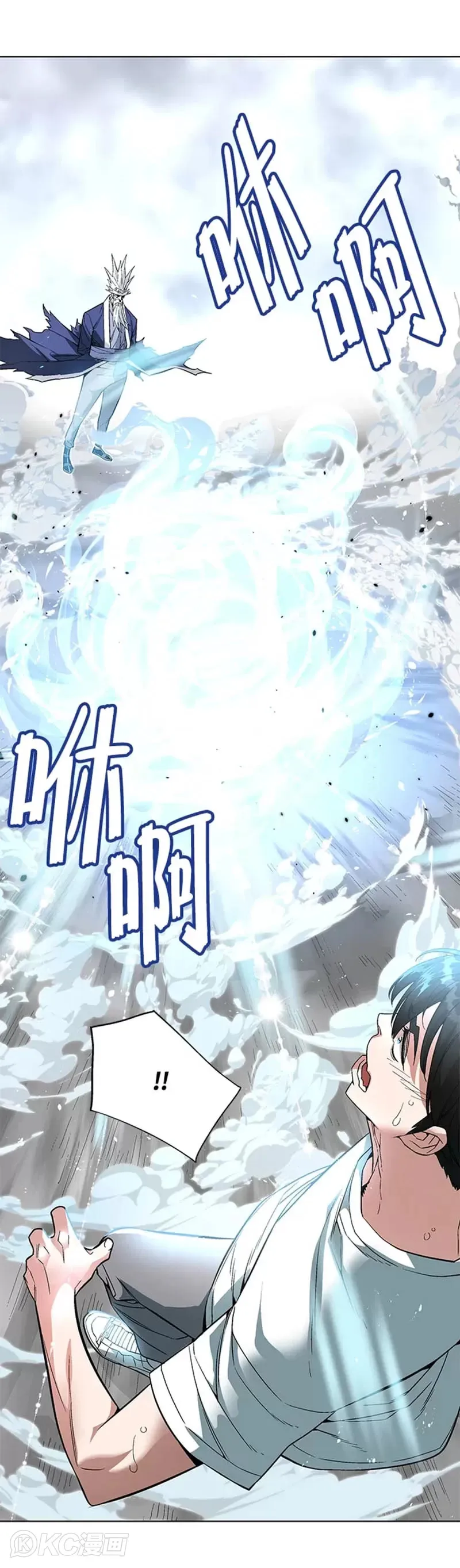 第09话 第30页