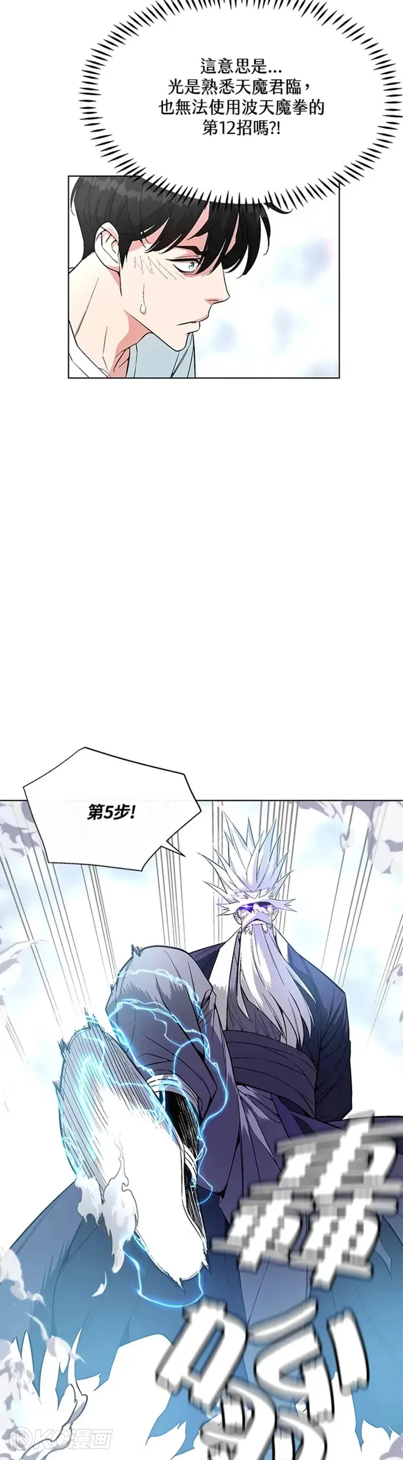 第09话 第34页