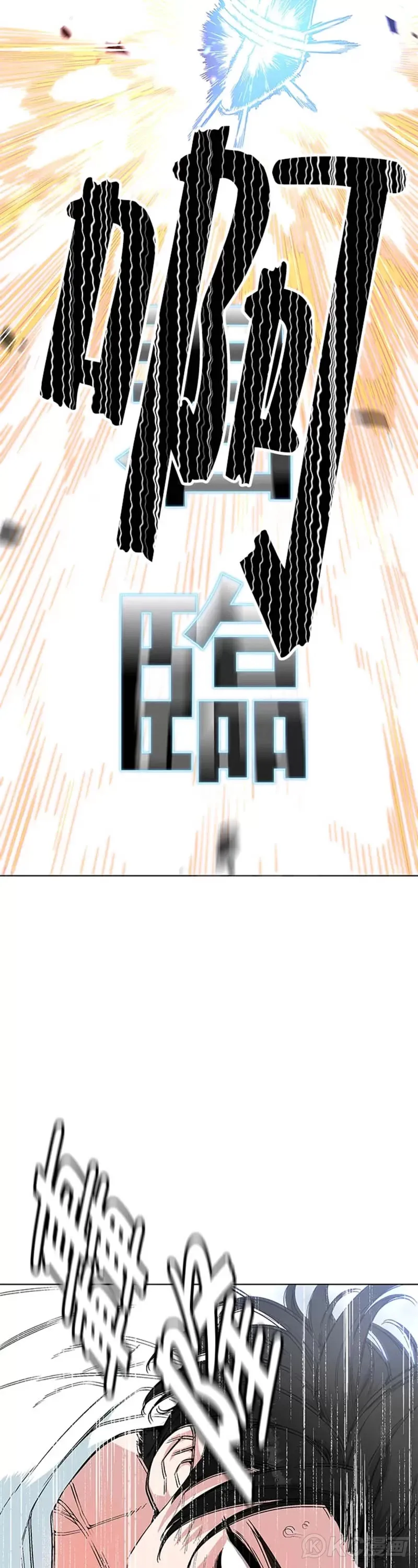 第09话 第36页