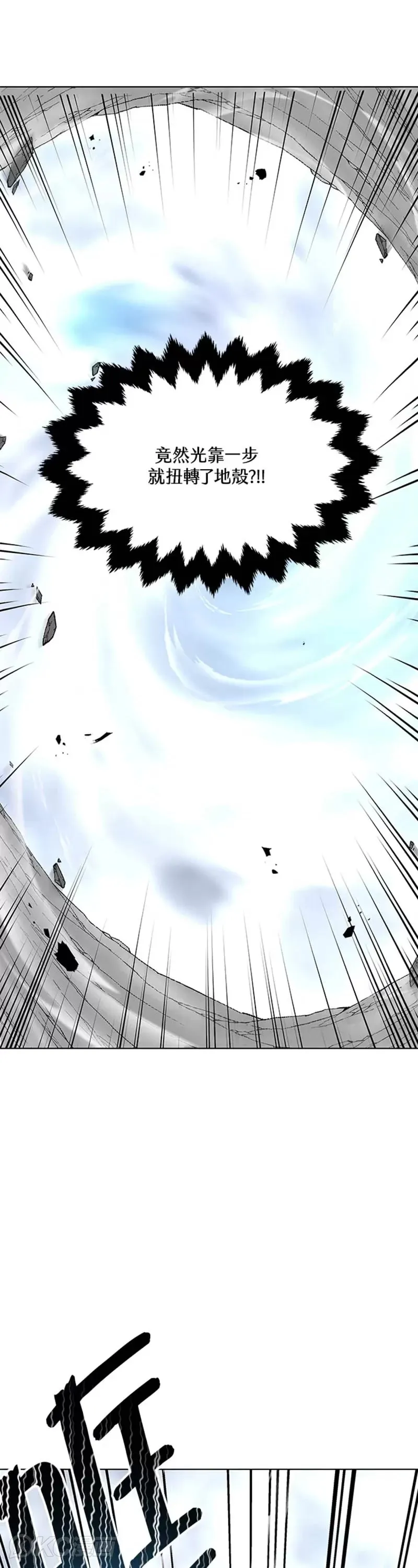 第09话 第38页