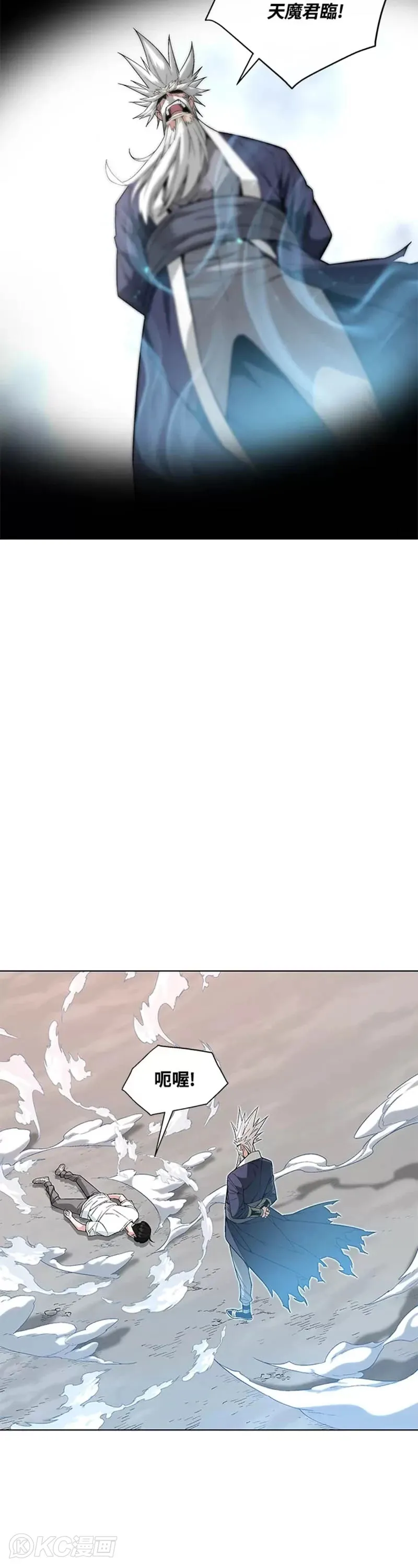 第09话 第40页