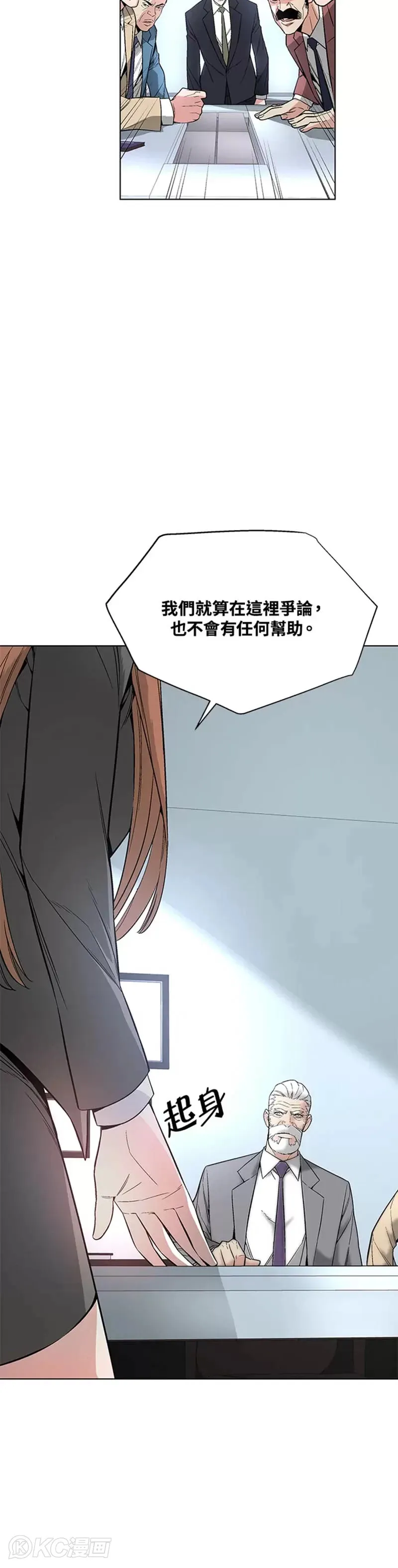 第09话 第44页