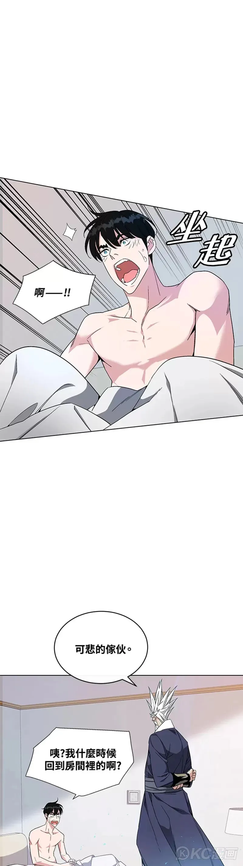 第09话 第46页
