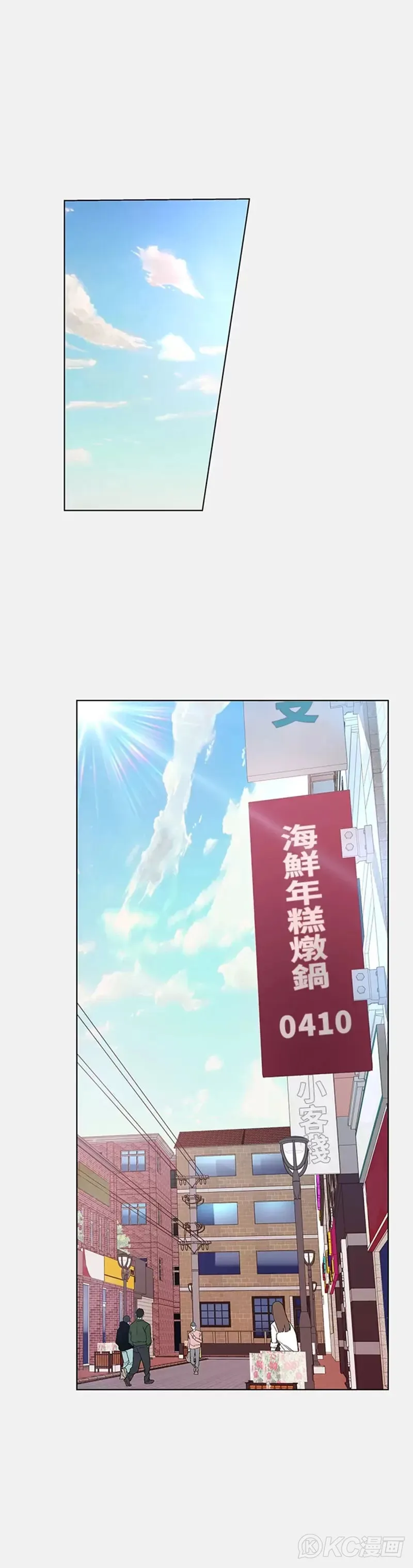第10话 第10页