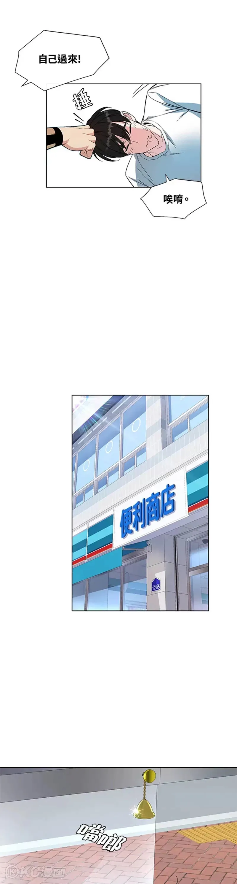 第10话 第16页