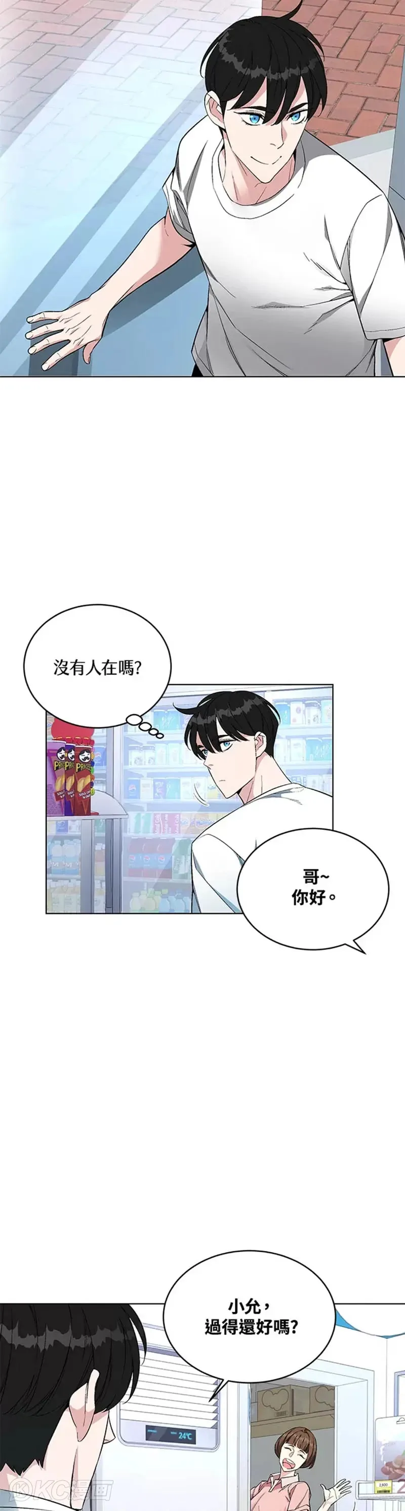 第10话 第17页