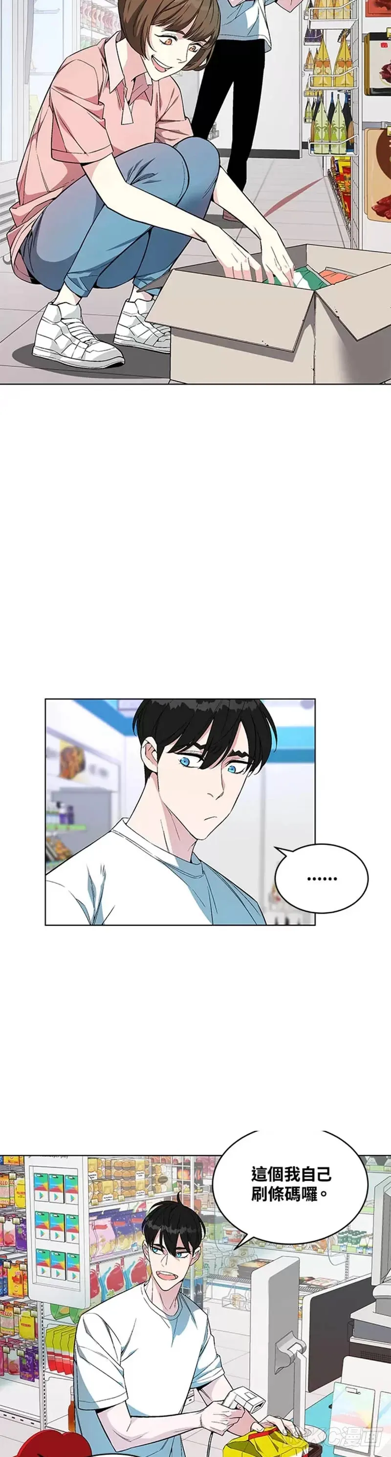 第10话 第19页