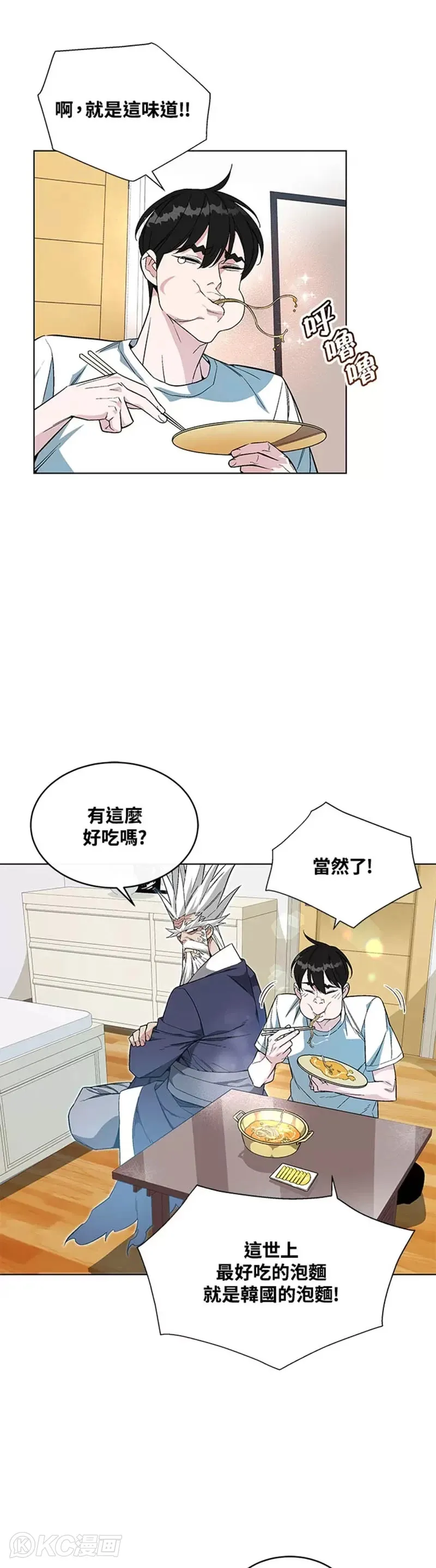 第10话 第25页
