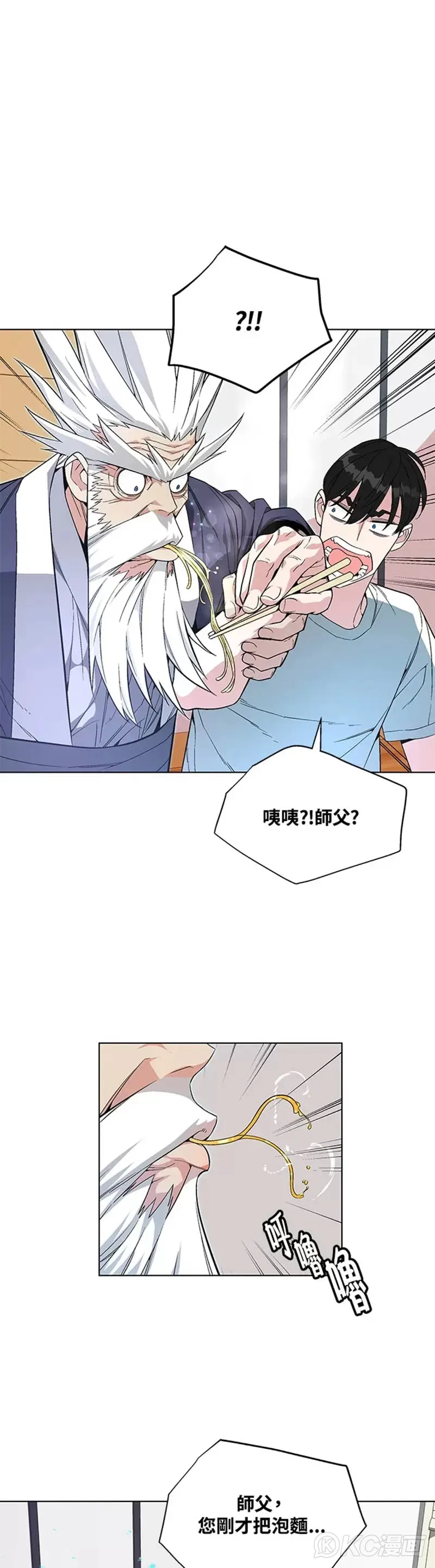 第10话 第27页