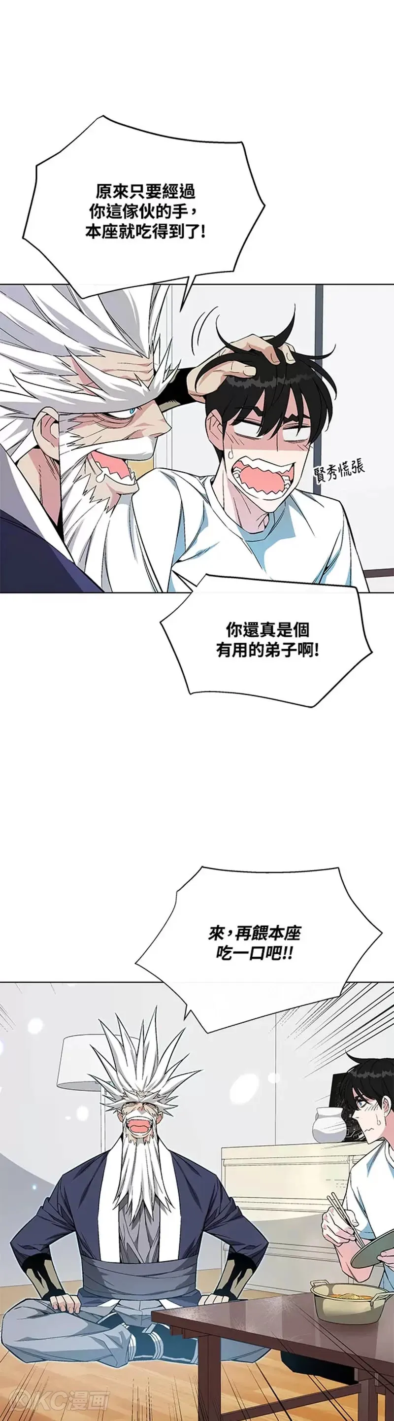 第10话 第29页