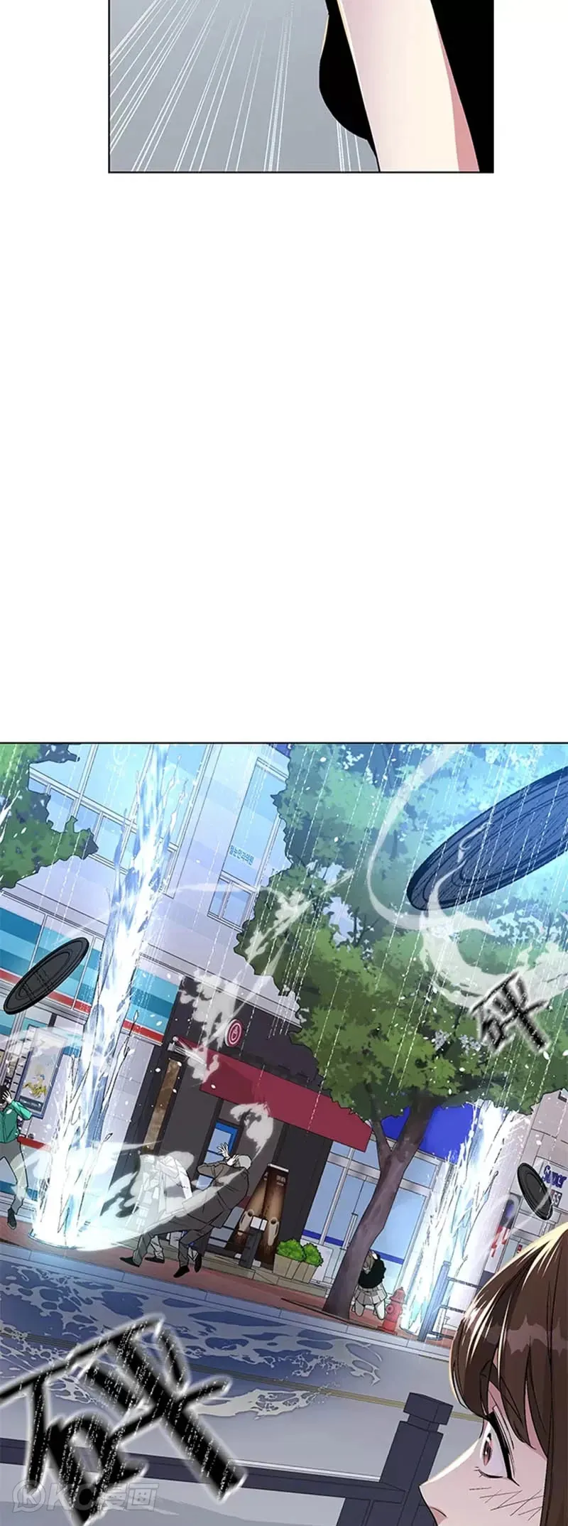 第10话 第33页