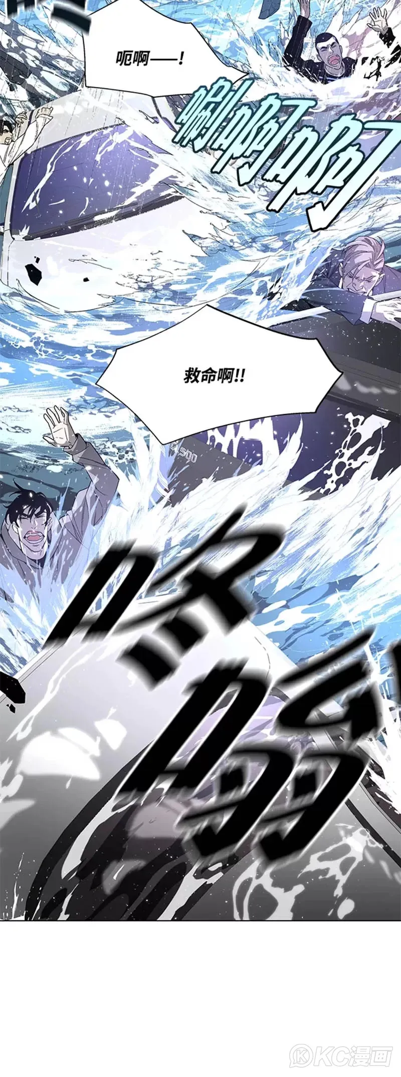 第10话 第35页