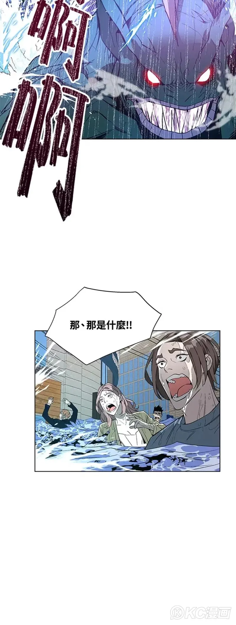 第10话 第37页