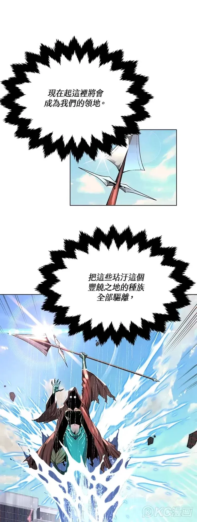第10话 第39页