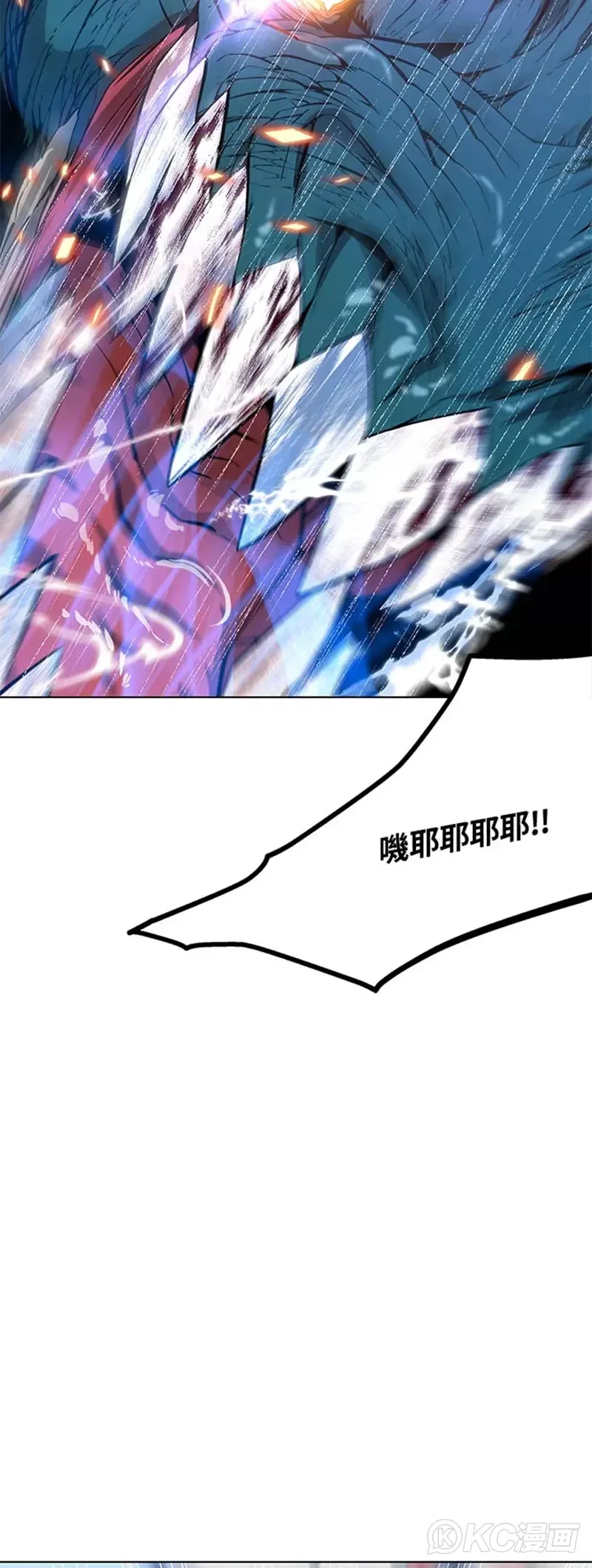 第10话 第44页