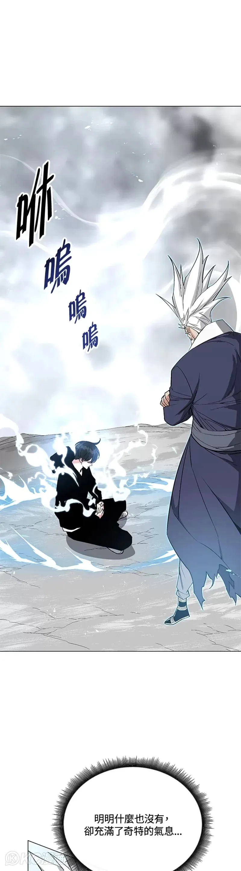第11话 第1页