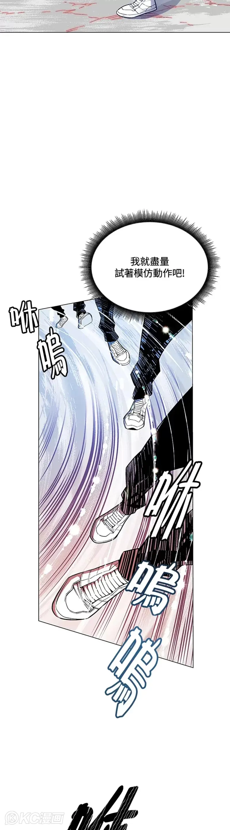 第11话 第5页