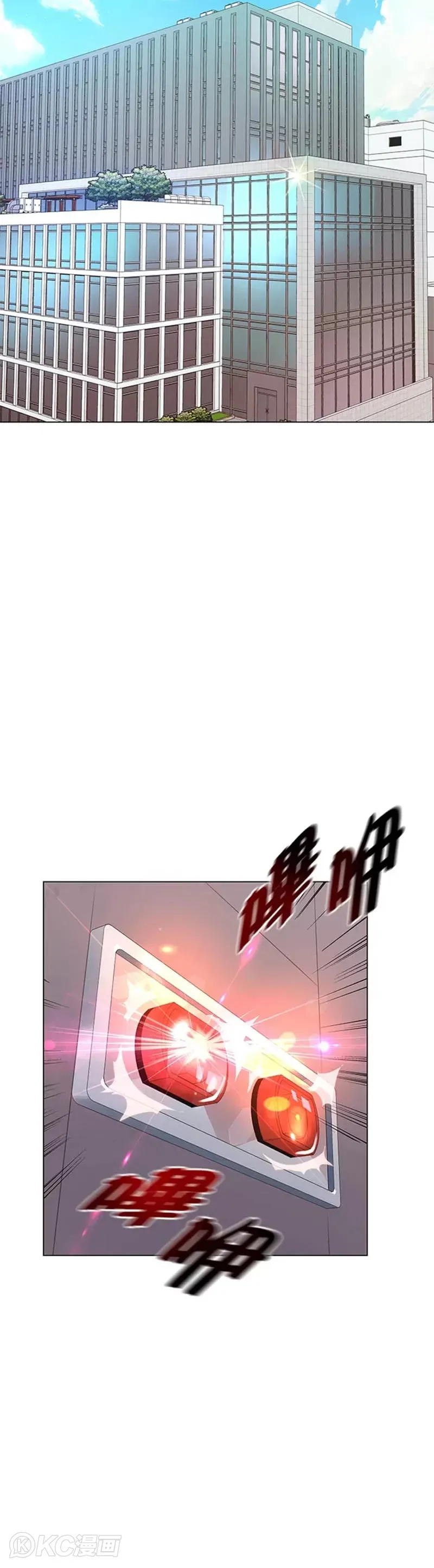 第11话 第8页