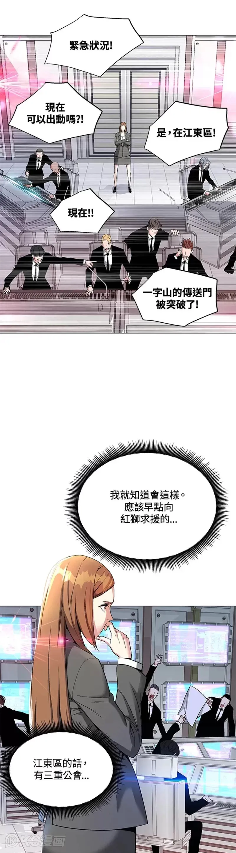 第11话 第9页