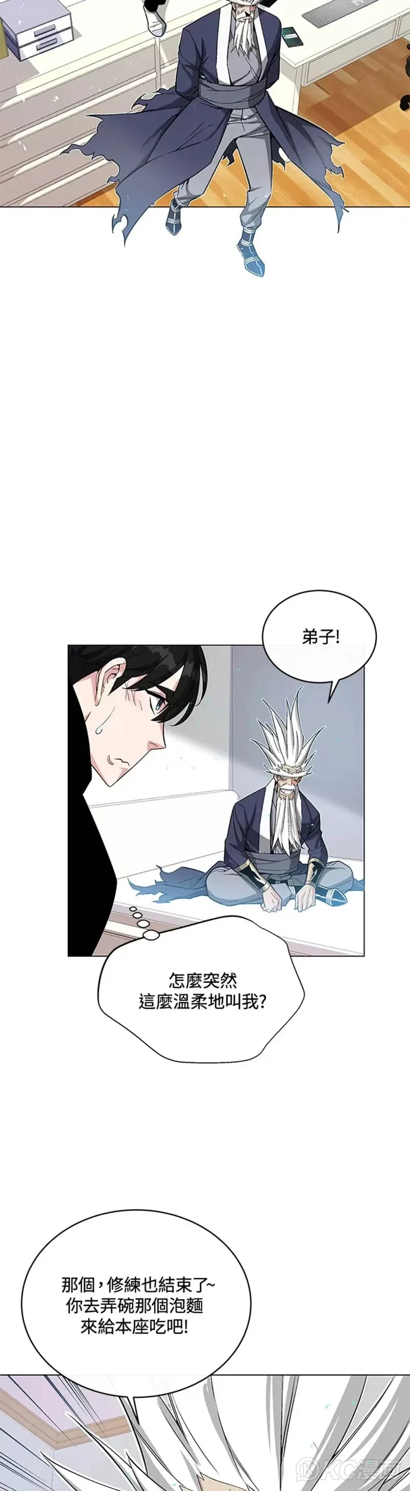 第11话 第13页