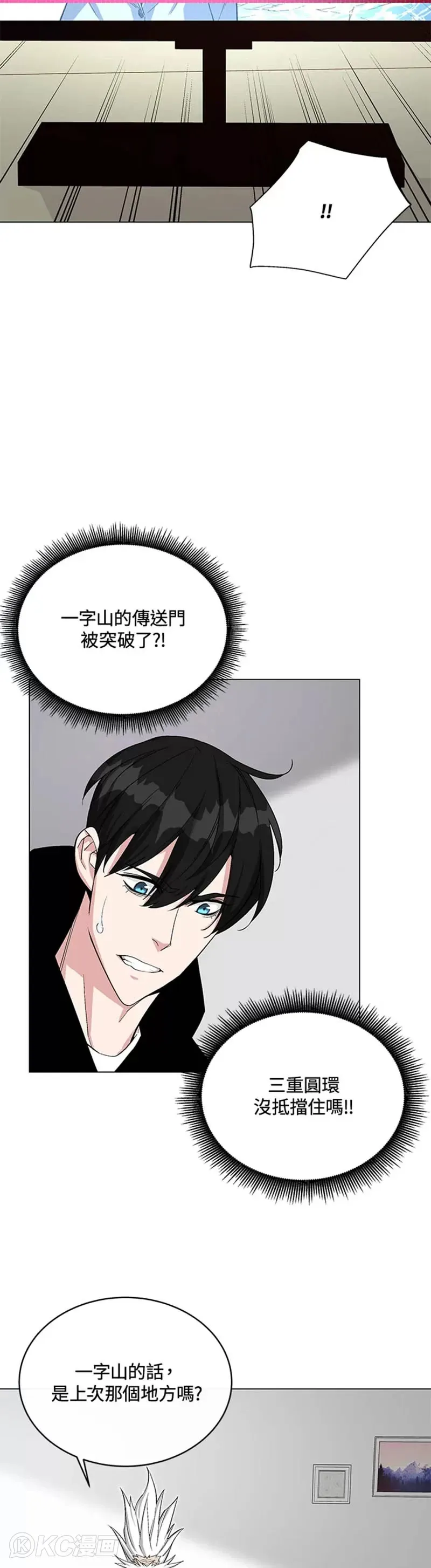 第11话 第16页