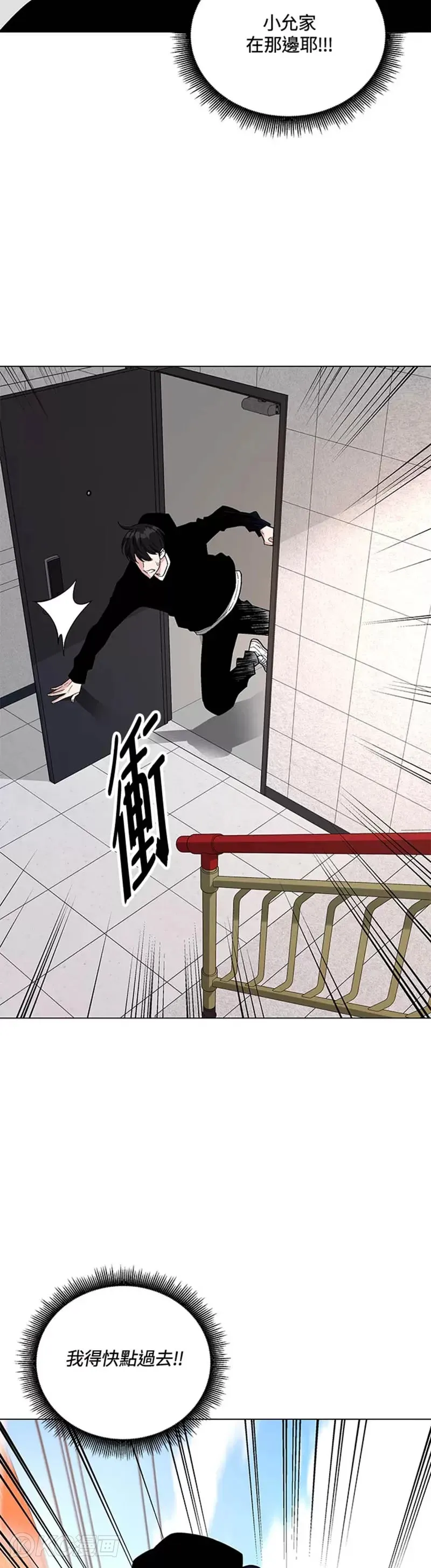 第11话 第18页