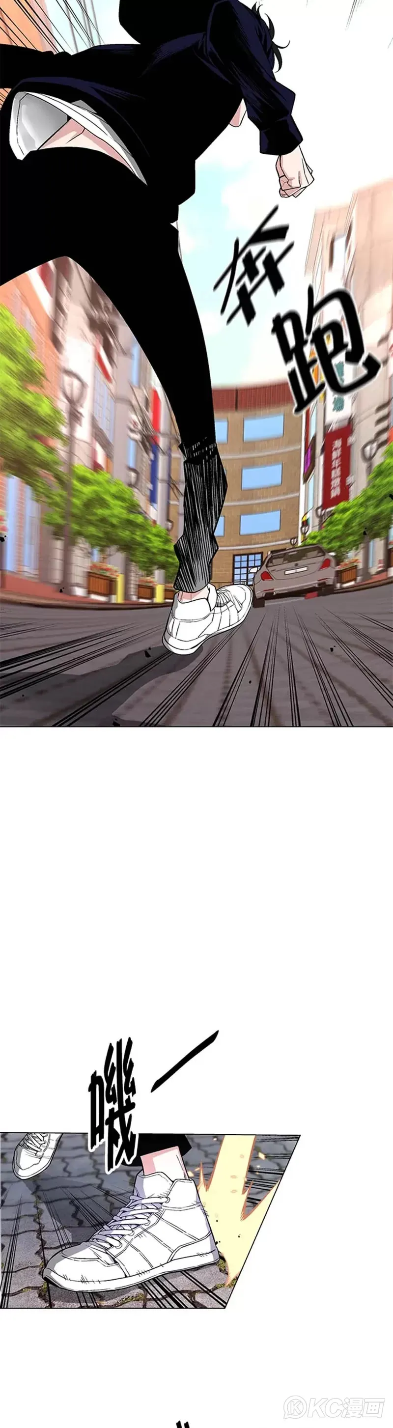 第11话 第19页